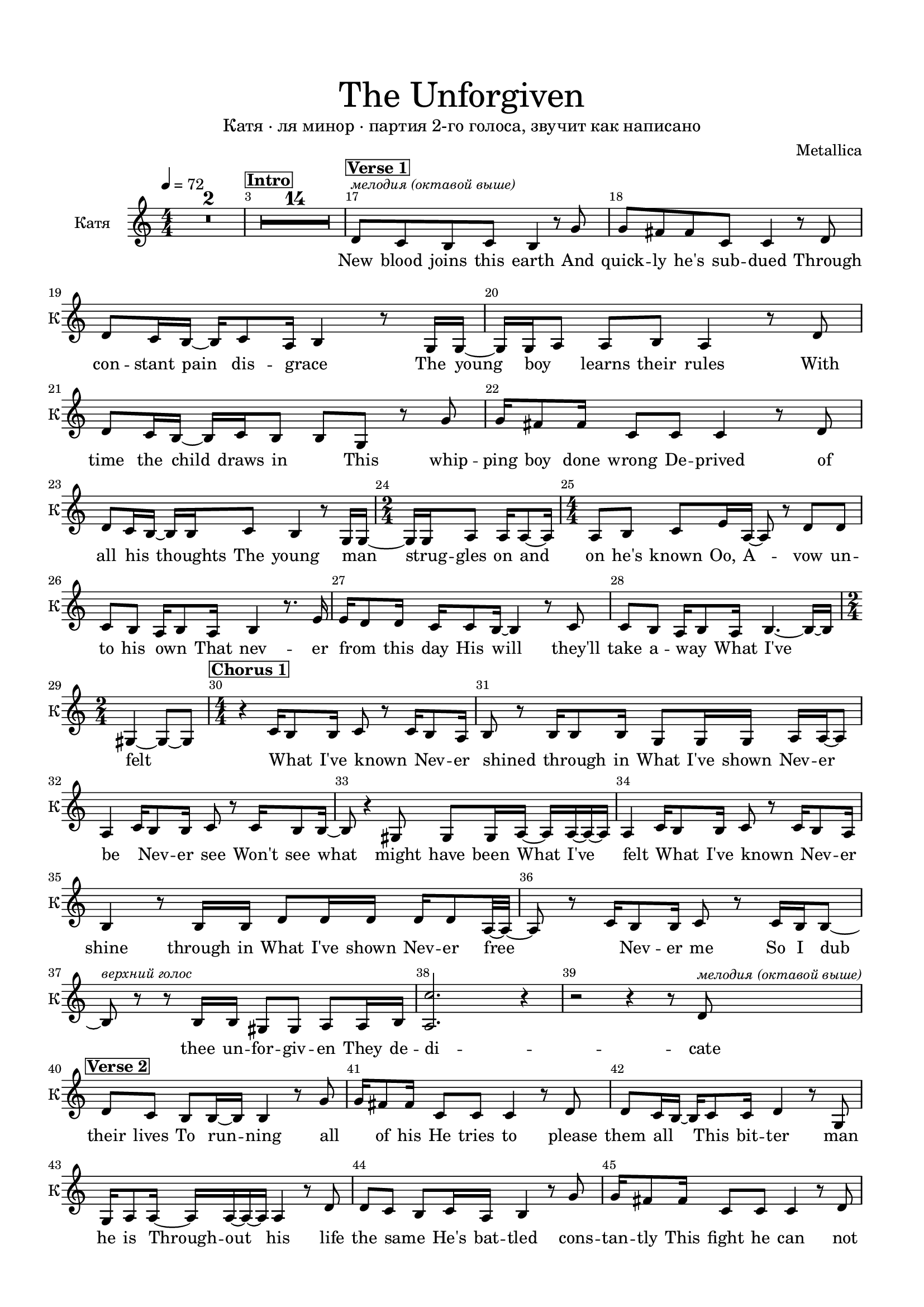 The Unforgiven - Катя-page1.png
